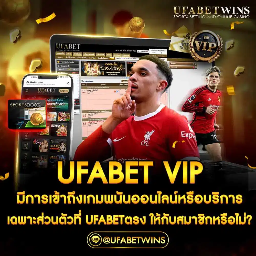ufabet vip ufabet vip