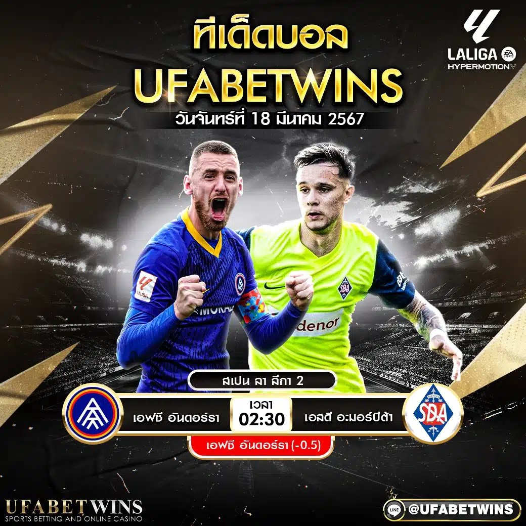 ปล่อยยืมอาร์โรโย