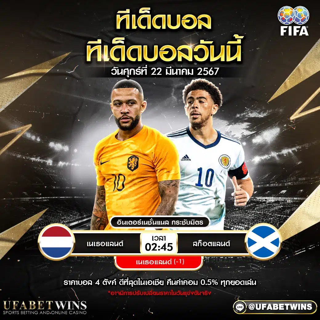 ถอนตัวออกจากทีม